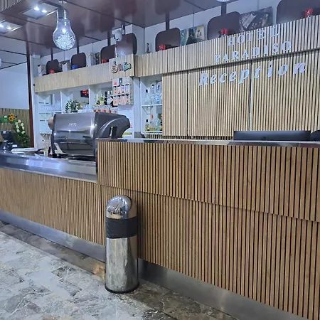 Paradiso Ξενοδοχείο 3*